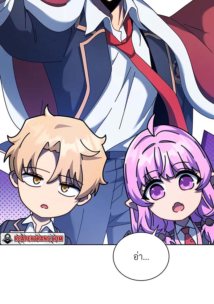 Necromancer Academy’s Genius Summoner ตอนที่ 126 หน้า 31