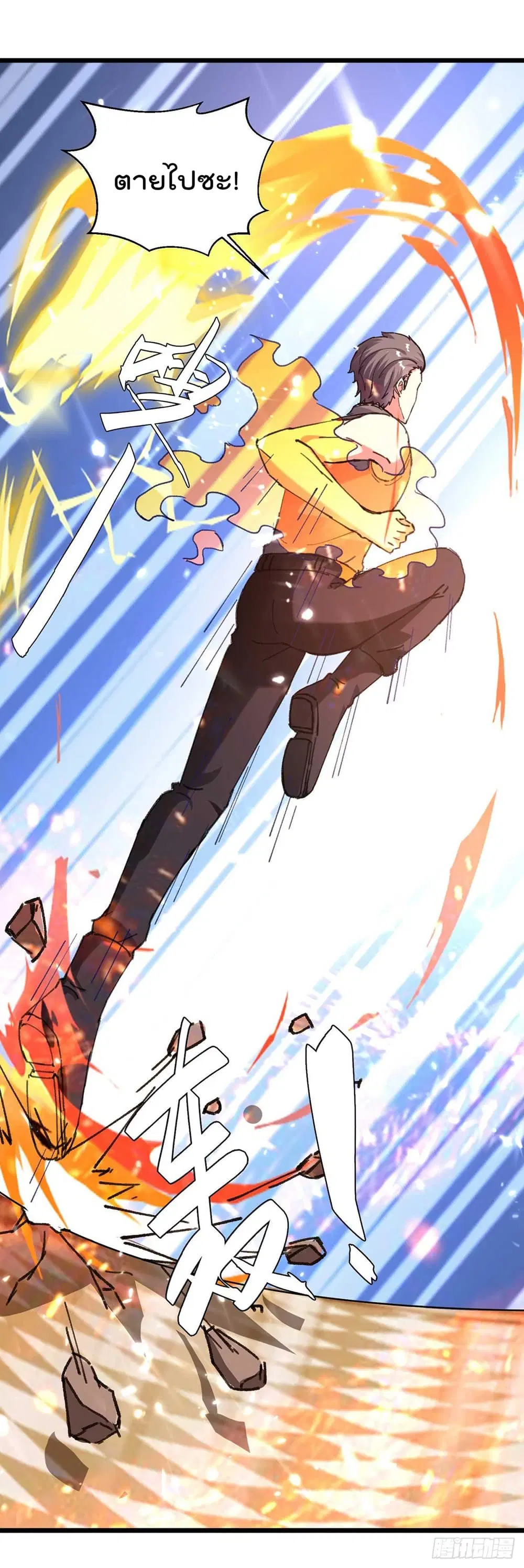 Rebirth Abandoned Less Return ตอนที่ 189 หน้า 12