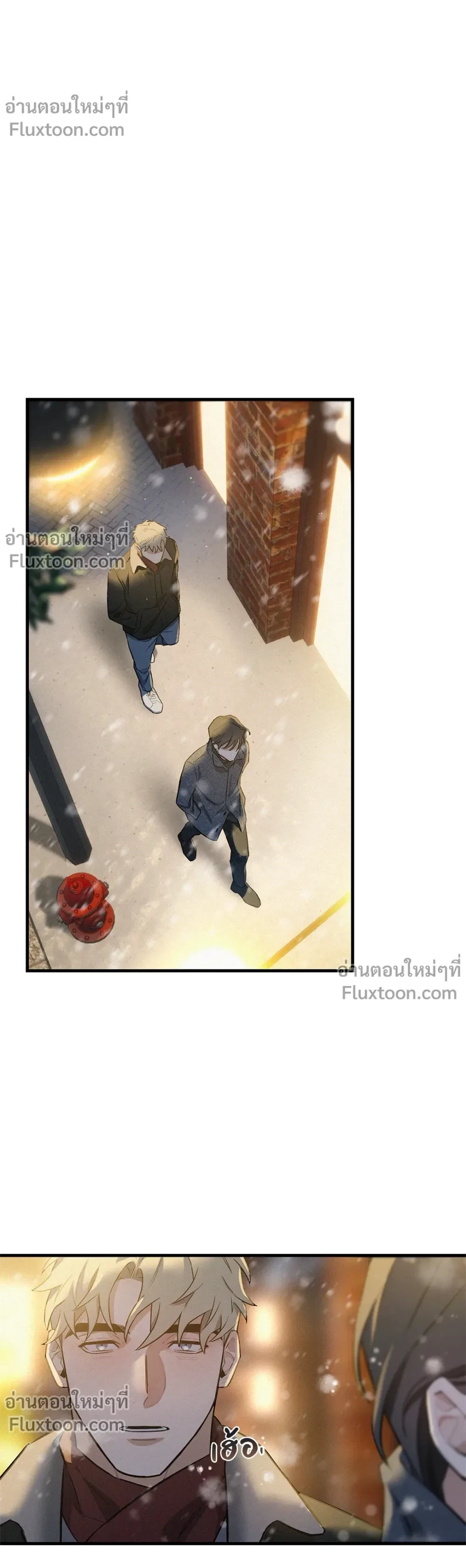 MERRY ON THE ROCKS – เมอร์รี่ ออน เดอะ ร็อคส์ ตอนที่ 4 หน้า 19