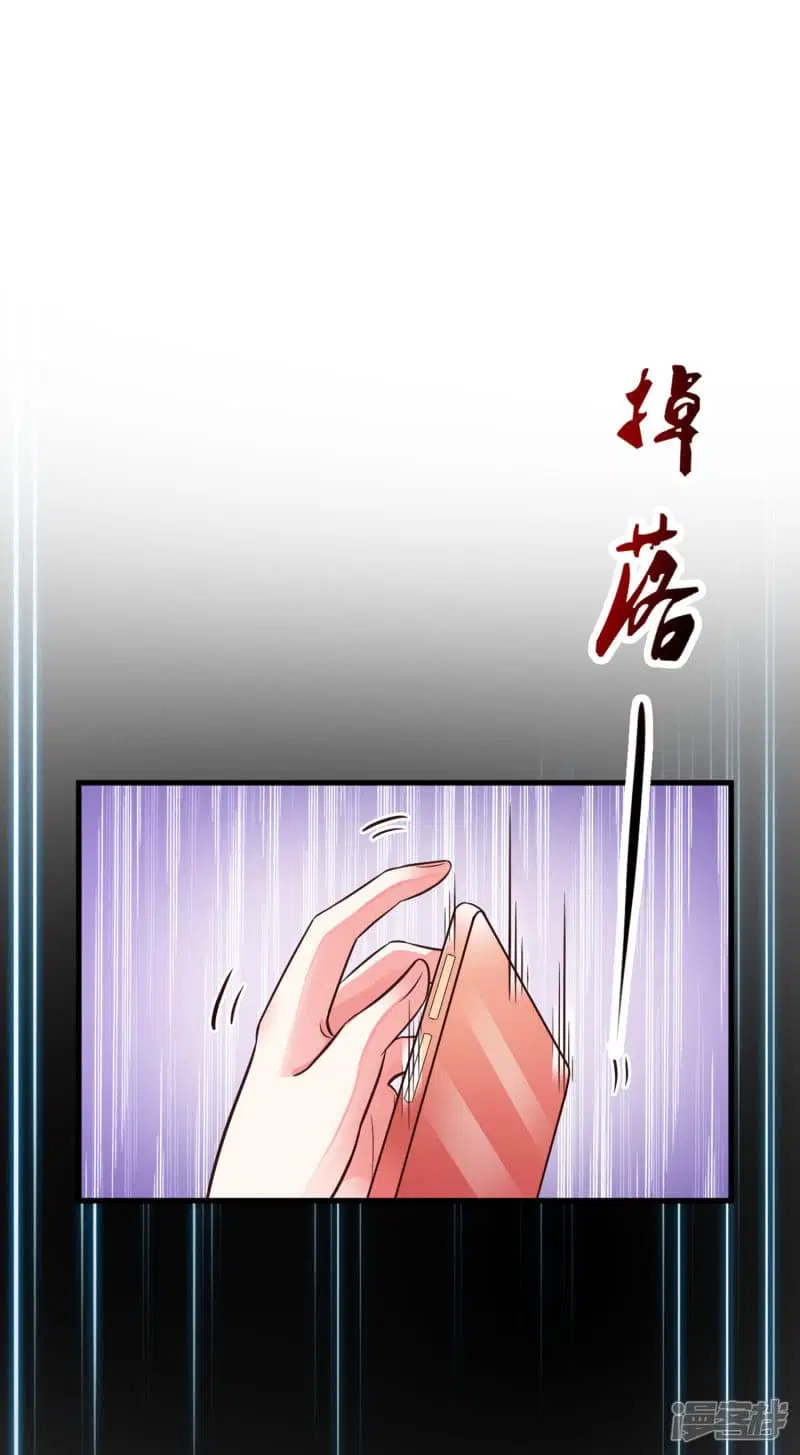 The Strongest Peach Blossom ตอนที่ 3 หน้า 36