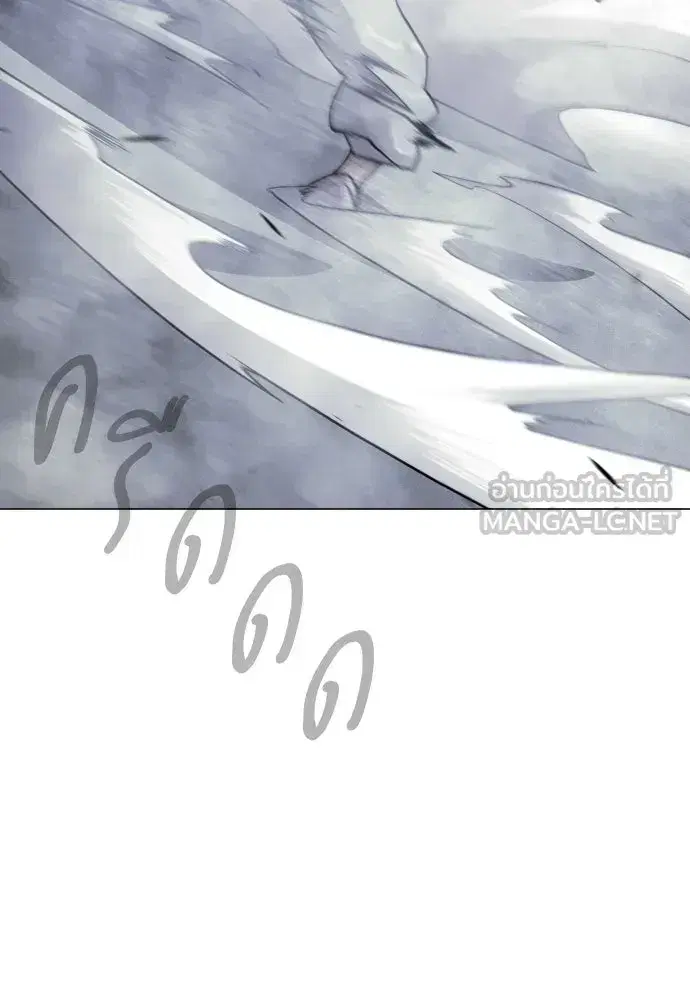 Superhuman Era ตอนที่ 212 หน้า 165