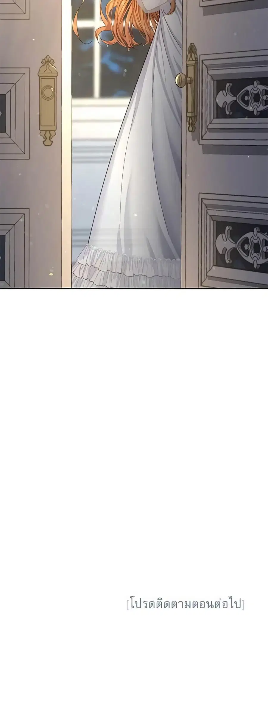 The Soulless Duchess ตอนที่ 24 หน้า 48