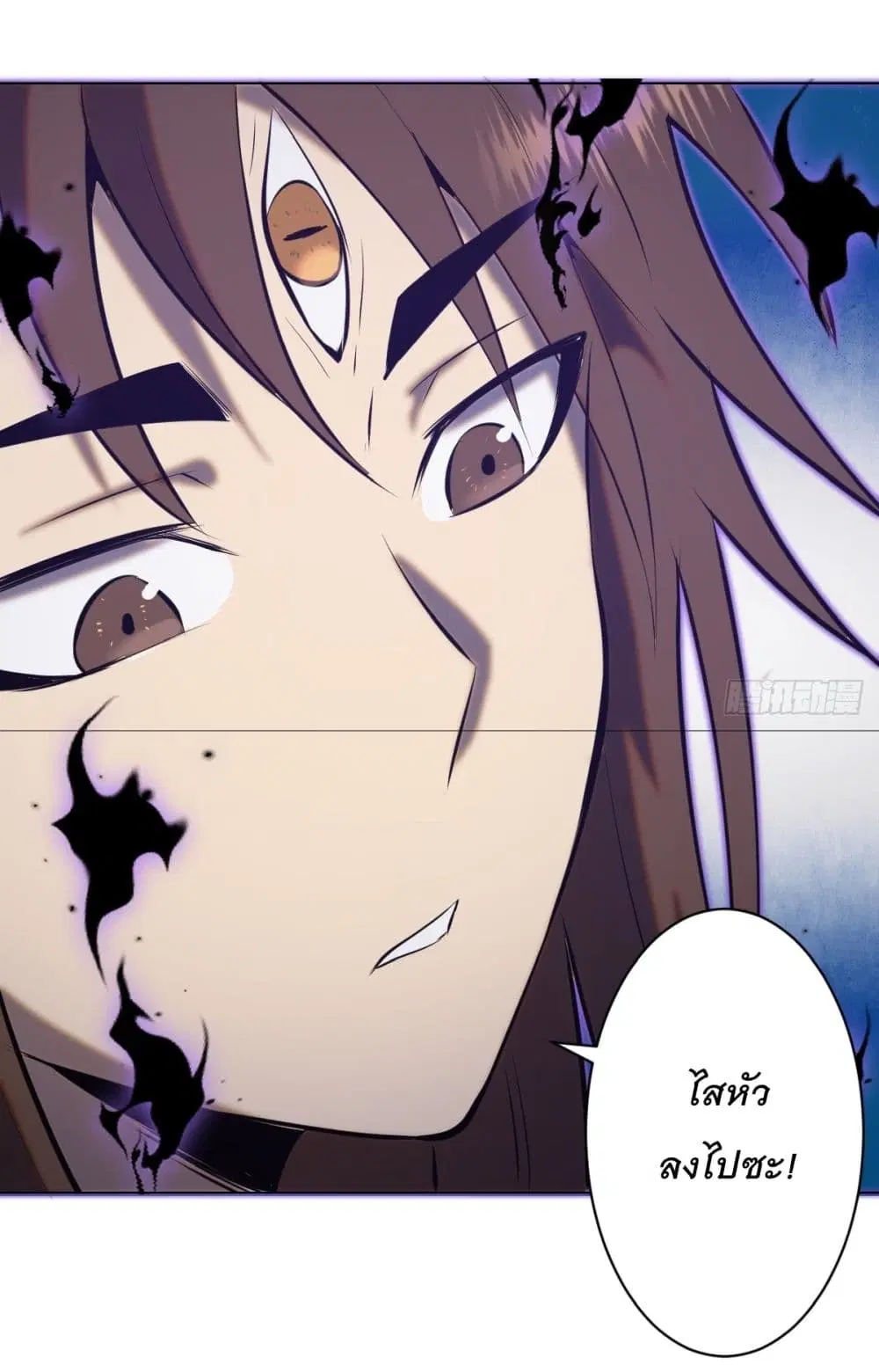 King Star Emperor ตอนที่ 178 หน้า 24