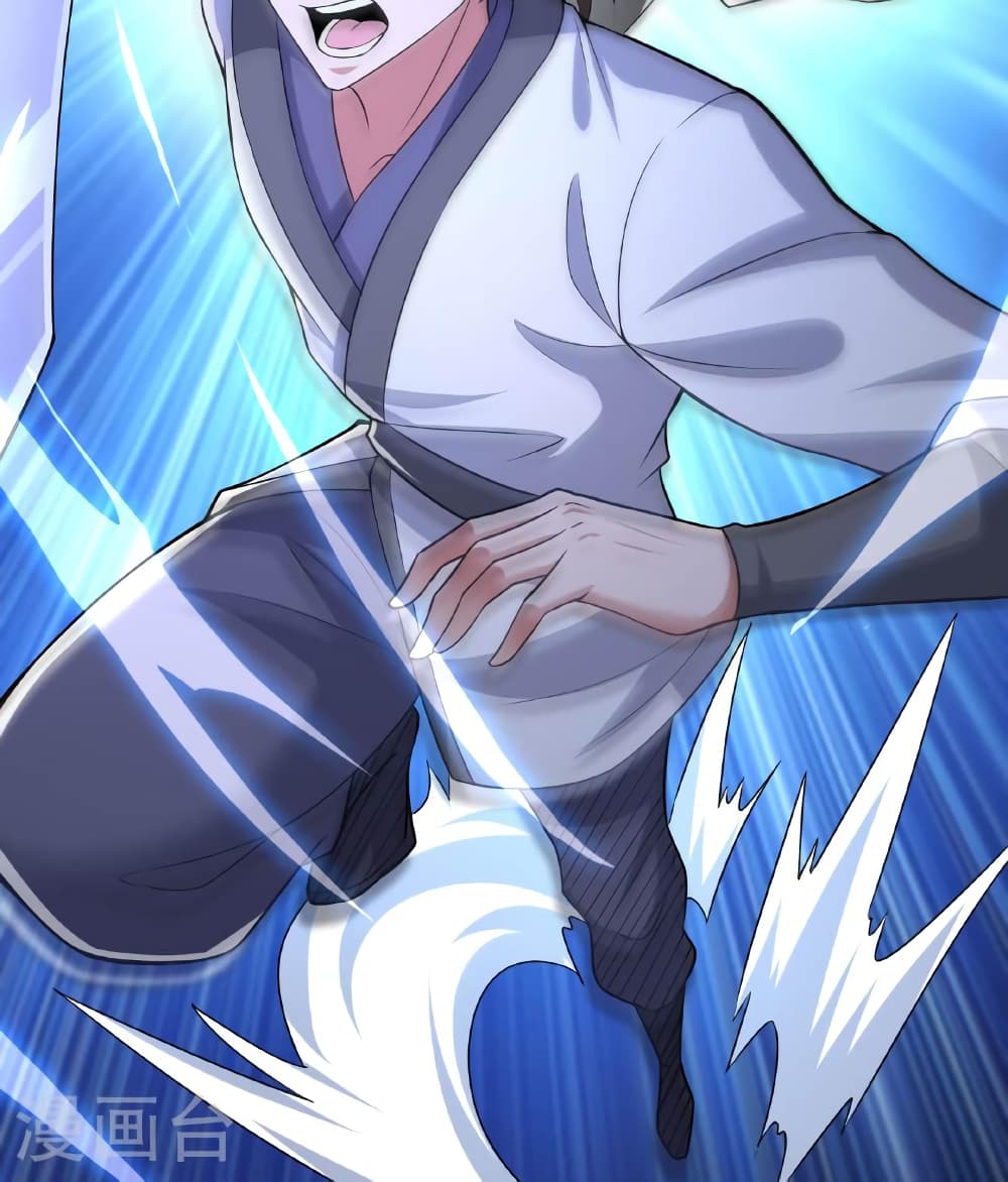 Banished Disciple’s Counterattack ราชาอมตะผู้ถูกขับไล่ ตอนที่ 471 หน้า 55