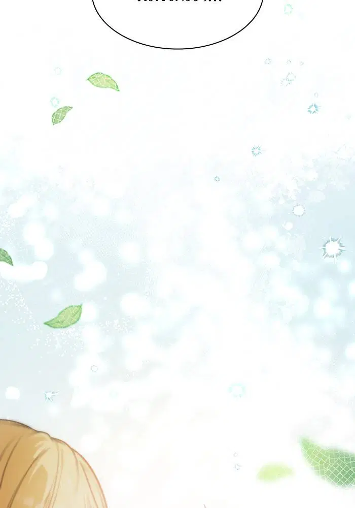 Sister I Am the Queen in This Life ตอนที่ 8 หน้า 48