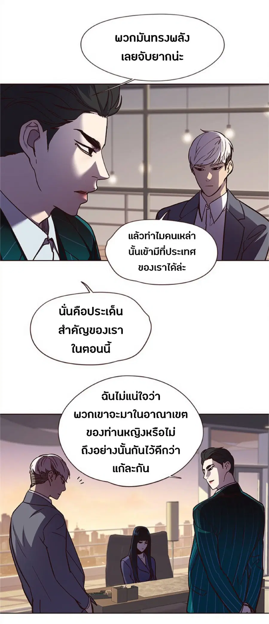 Eleceed ตอนที่ 38 หน้า 70