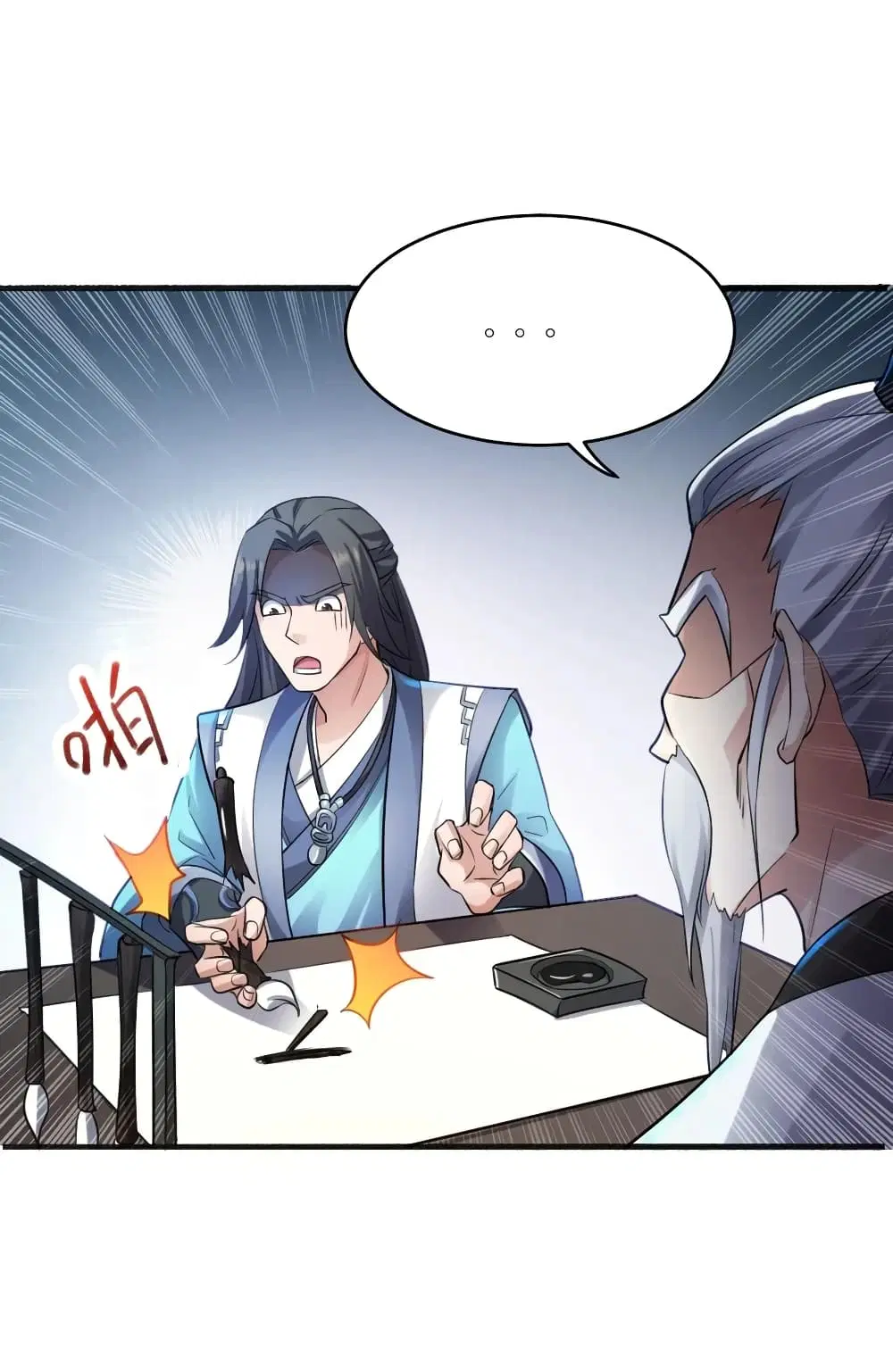 Super Warrior in Another World ตอนที่ 85 หน้า 27
