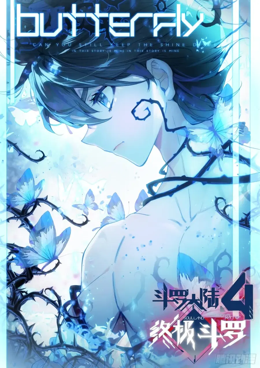 Douluo Dalu IV ตอนที่ 293 หน้า 1