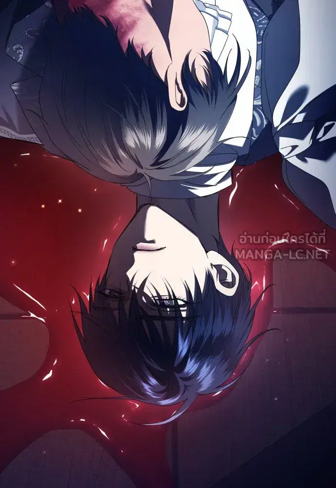Your Throne ตอนที่ 234 หน้า 66