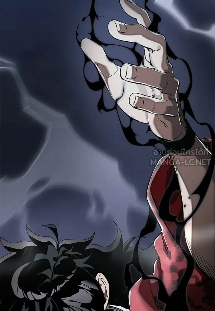 Reincarnation Path of The Underworld King ยอมรา ผู้พิพากษาจากนรก ตอนที่ 110 หน้า 56