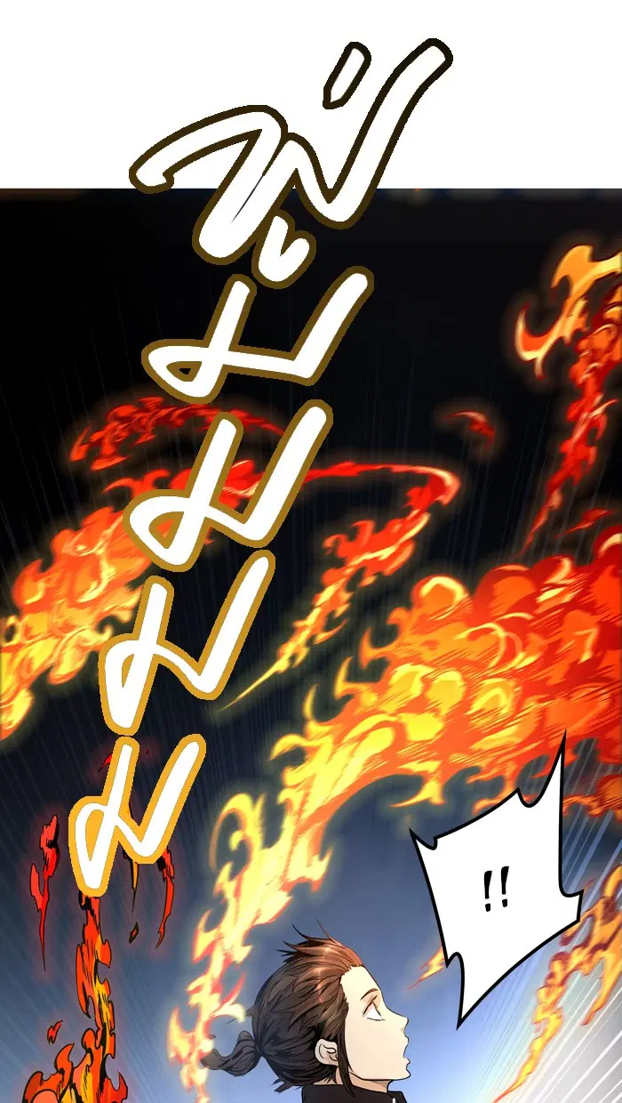 Tower of God ตอนที่ 459 หน้า 43