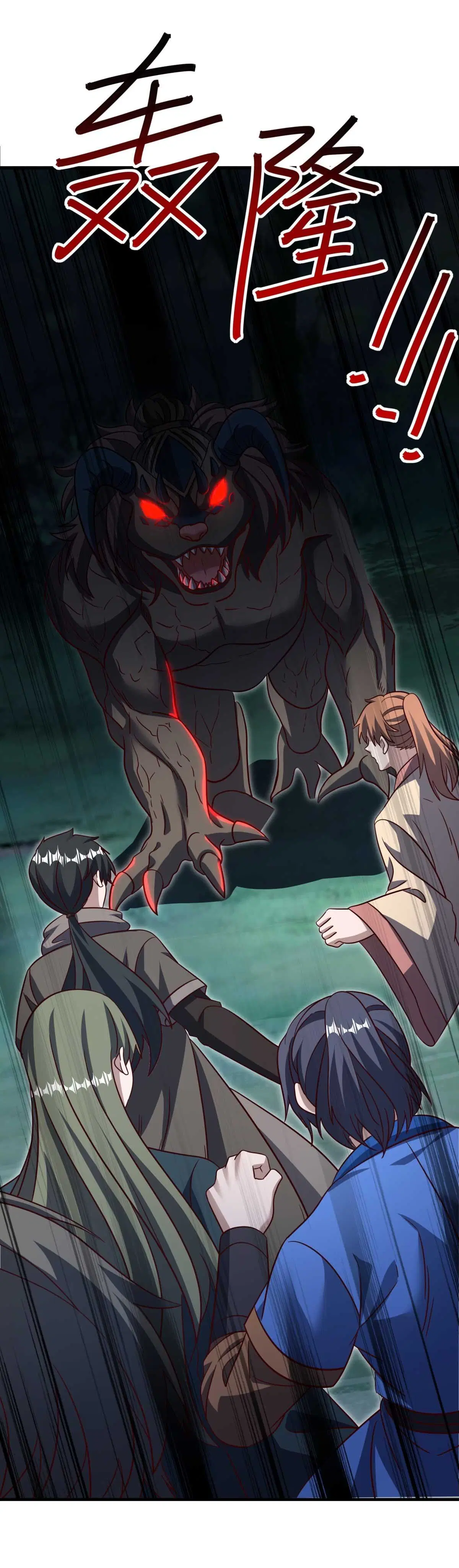 Peerless Battle Spirit ตอนที่ 695 หน้า 10