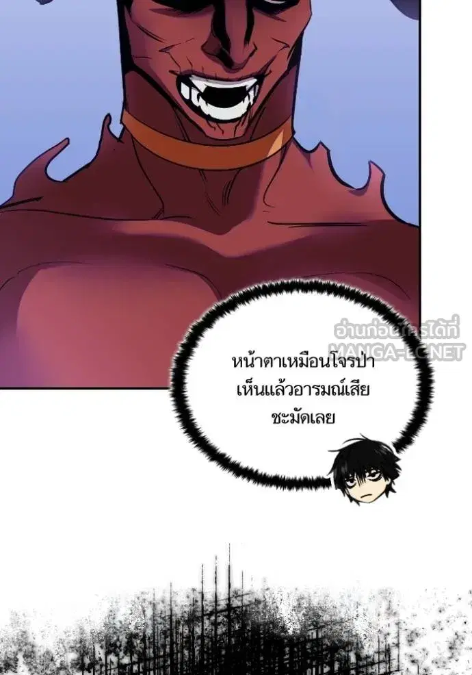 Return to Player ตอนที่ 184 หน้า 102