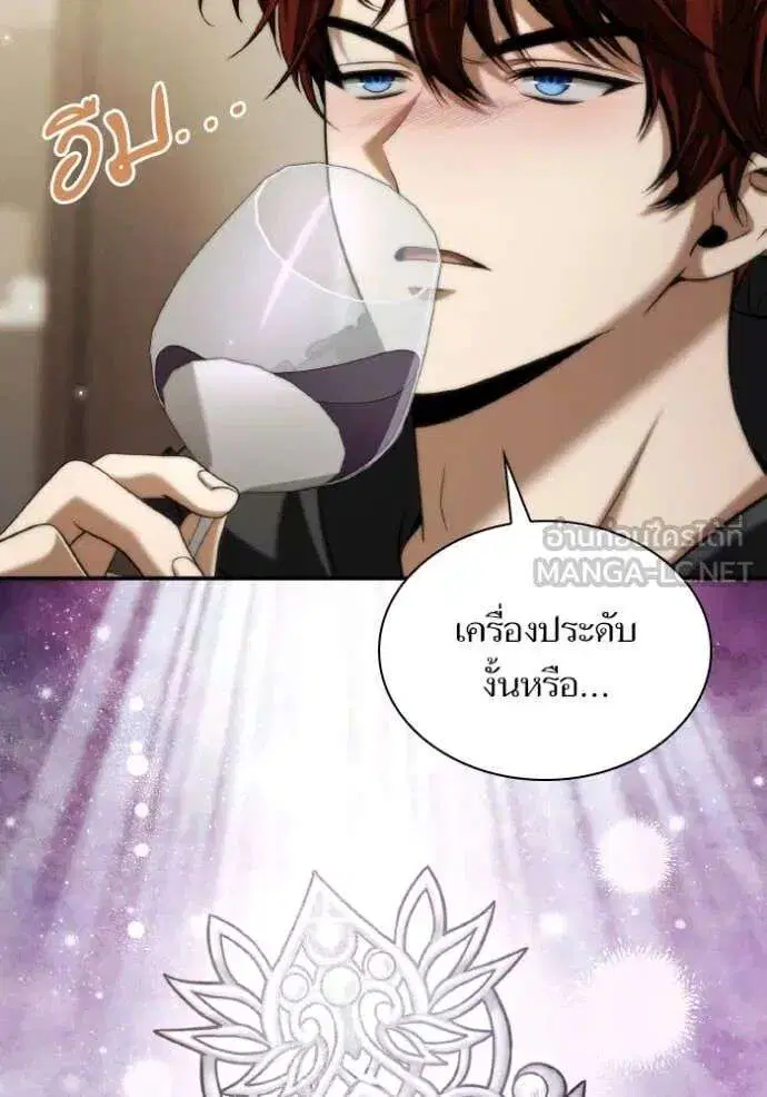 Sister I Am the Queen in This Life ตอนที่ 170 หน้า 116