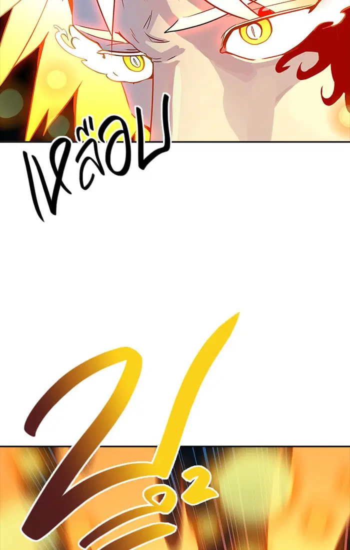 Tower of God ตอนที่ 541 หน้า 148