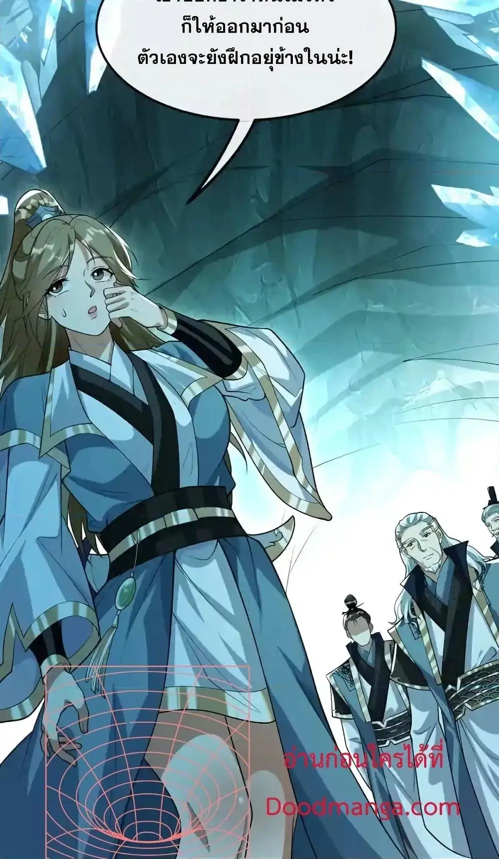 The Ten Great Emperors At The Beginning Are All My Apprentices ตอนที่ 119 หน้า 22