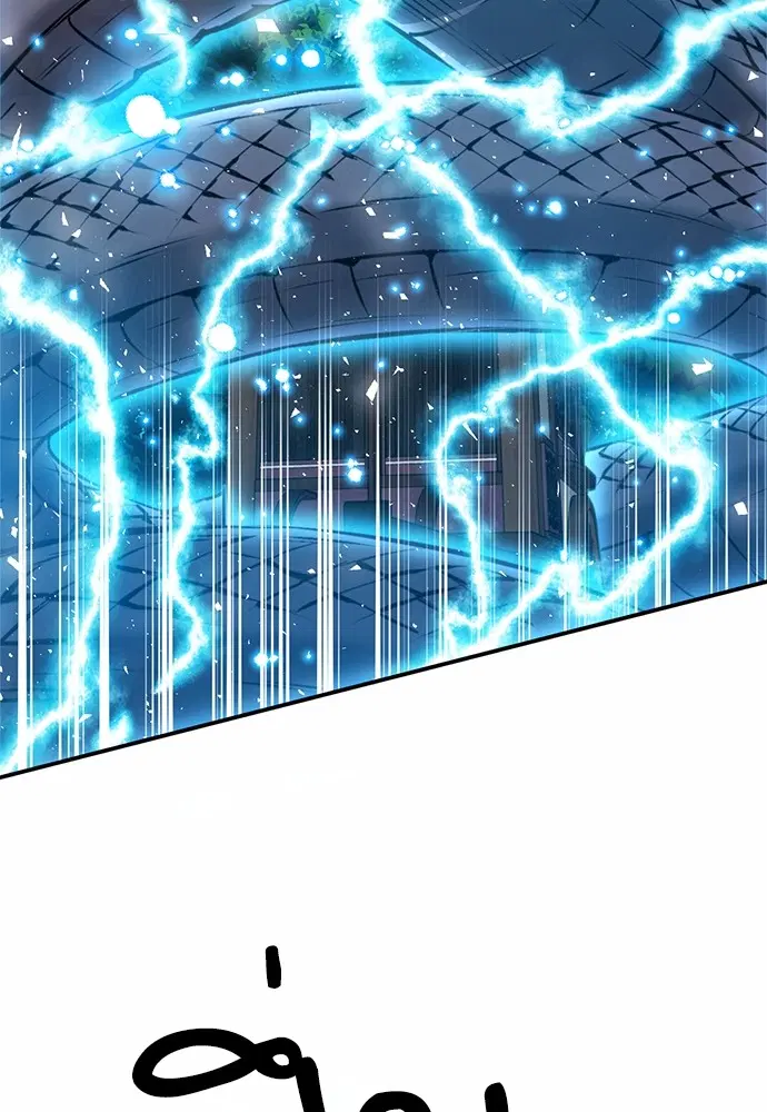 Seoul Station Druid ตอนที่ 121 หน้า 52