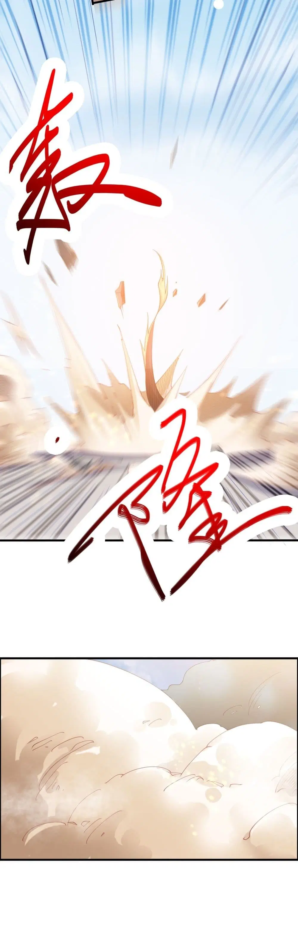 Super Warrior in Another World ตอนที่ 143 หน้า 25