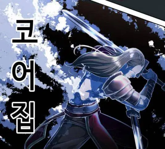 The Boy of Death ตอนที่ 132 หน้า 268