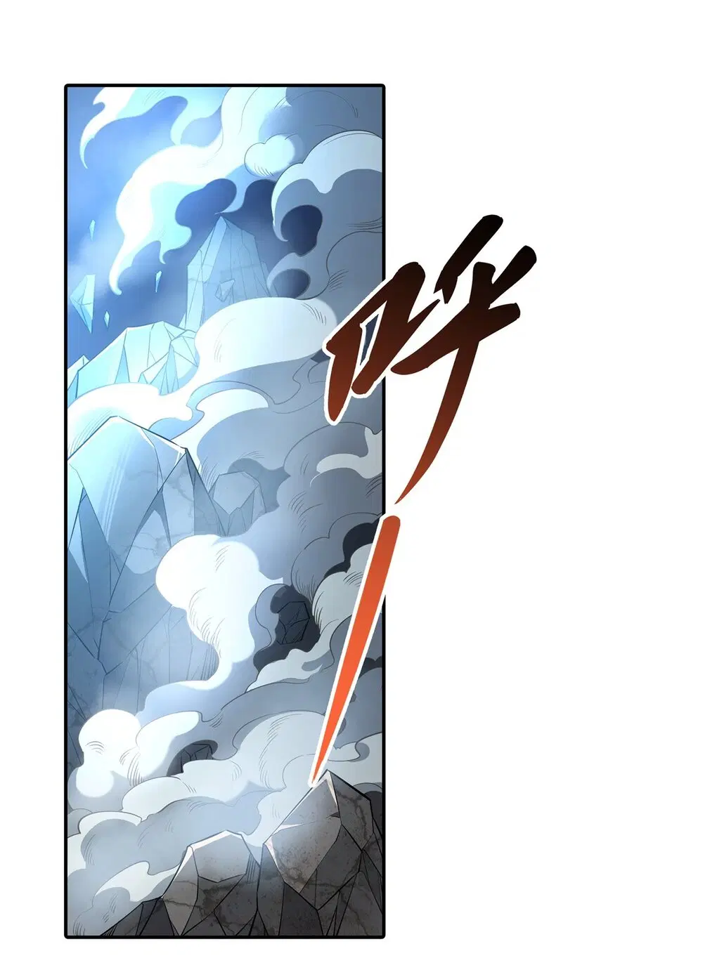 My Female Disciples are all Future Masters of the Heavens ตอนที่ 77 หน้า 42