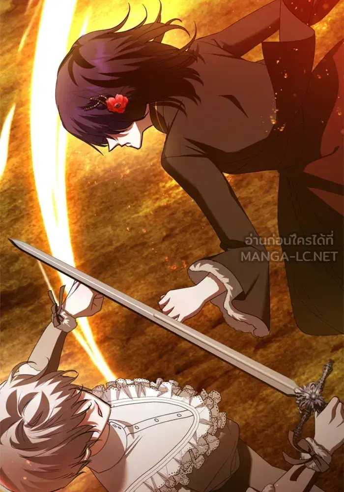 Your Throne ตอนที่ 136 หน้า 102