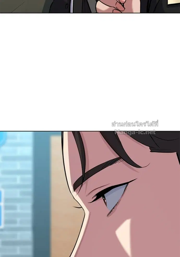 Reborn Rich ตอนที่ 118 หน้า 70