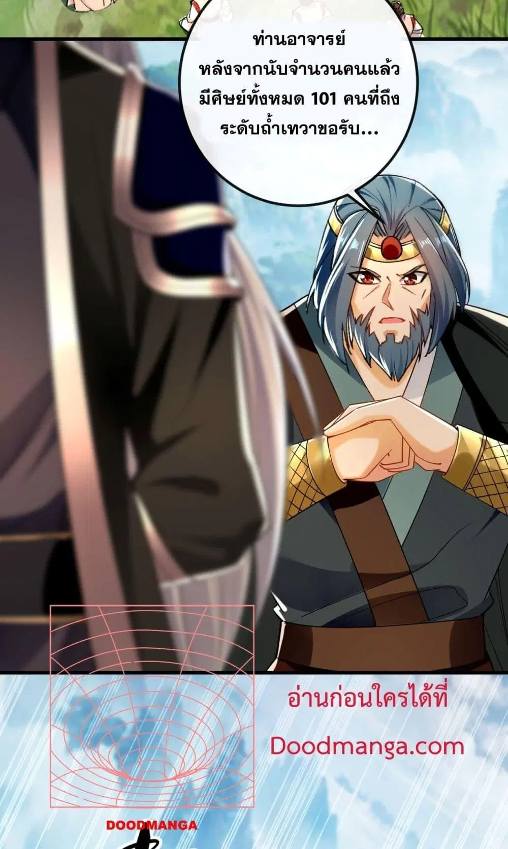 The Ten Great Emperors At The Beginning Are All My Apprentices ตอนที่ 30 หน้า 5