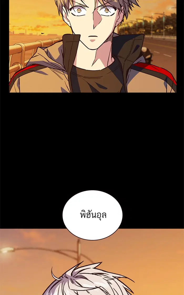 Study Group ตอนที่ 120 หน้า 155