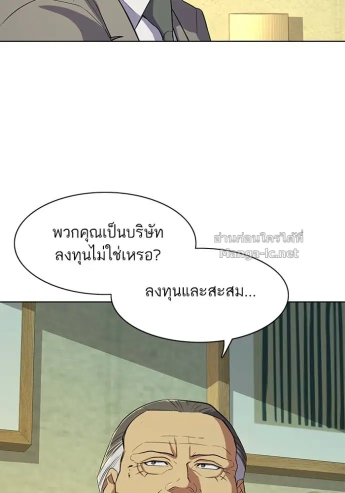 Reborn Rich ตอนที่ 27 หน้า 115