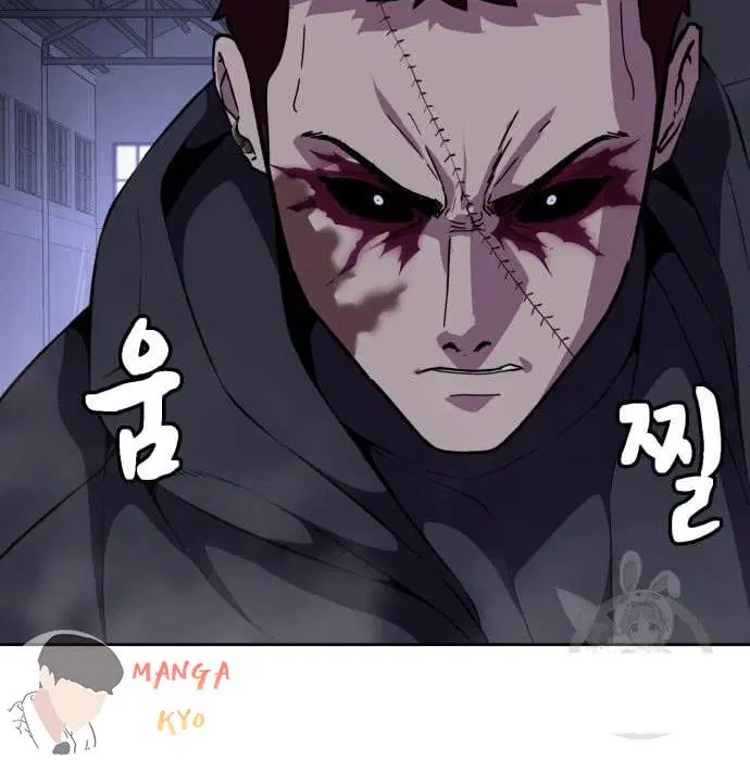 The Boy of Death ตอนที่ 157 หน้า 39