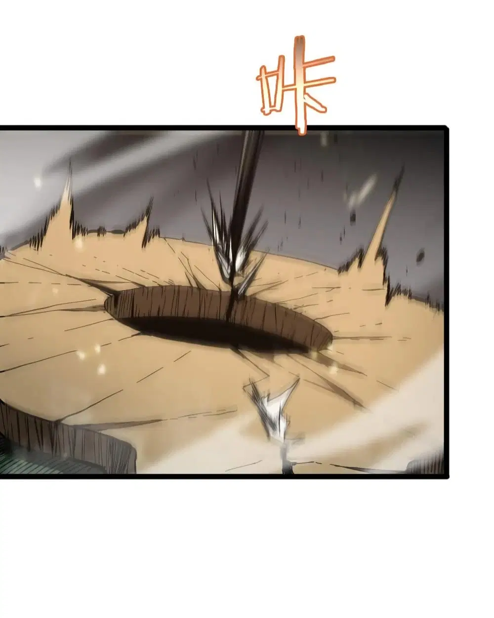 World’s Apocalypse Online ตอนที่ 102 หน้า 31