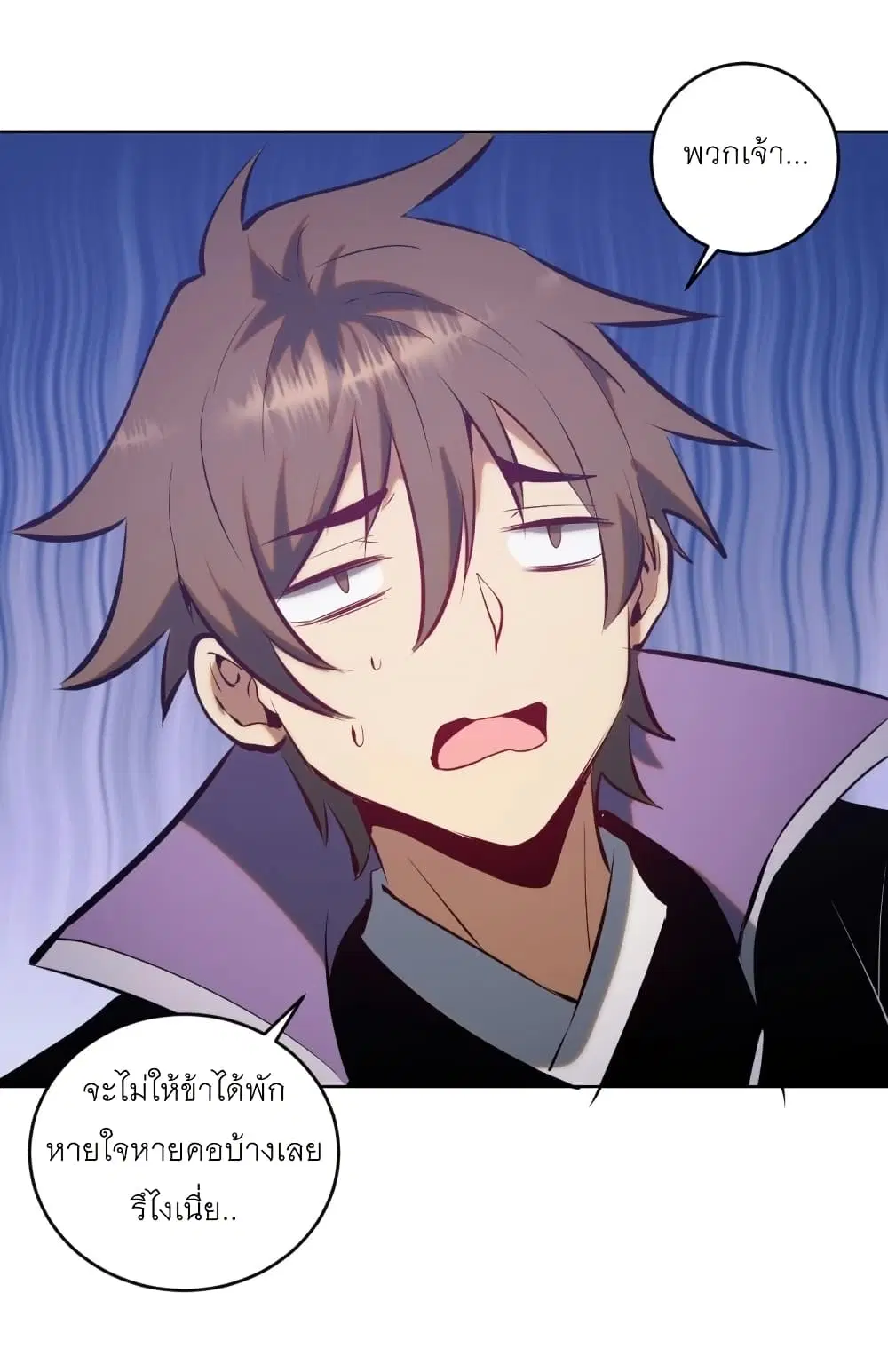 King Star Emperor ตอนที่ 189 หน้า 28