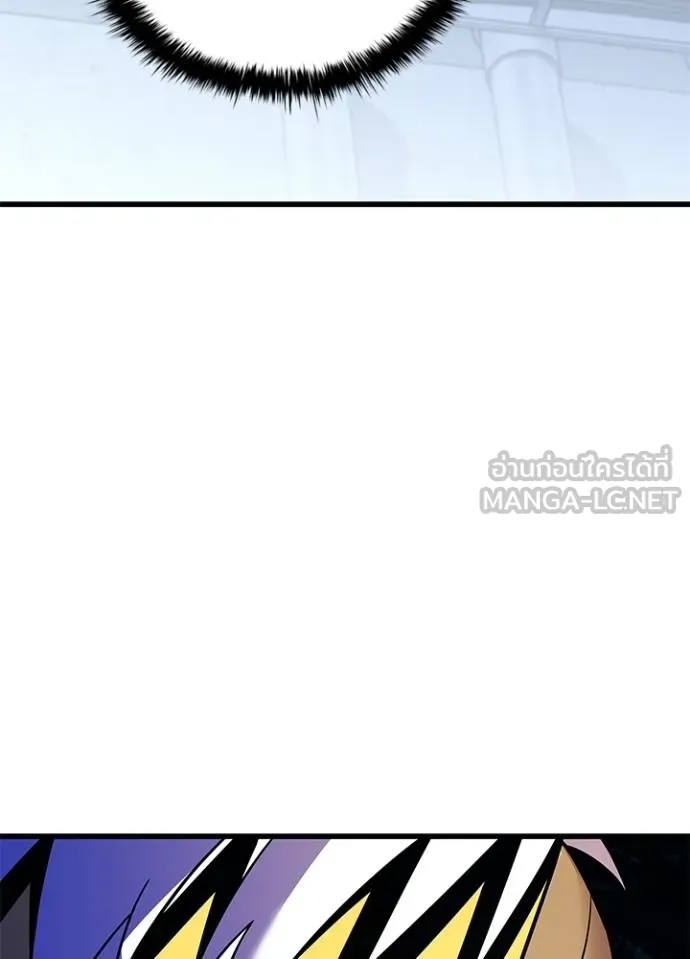 Villain to Kill ตอนที่ 166 หน้า 153