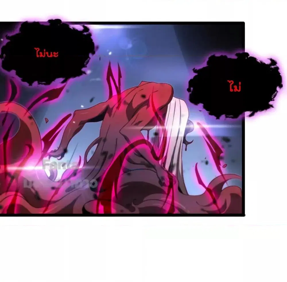 World’s Apocalypse Online ตอนที่ 165 หน้า 28