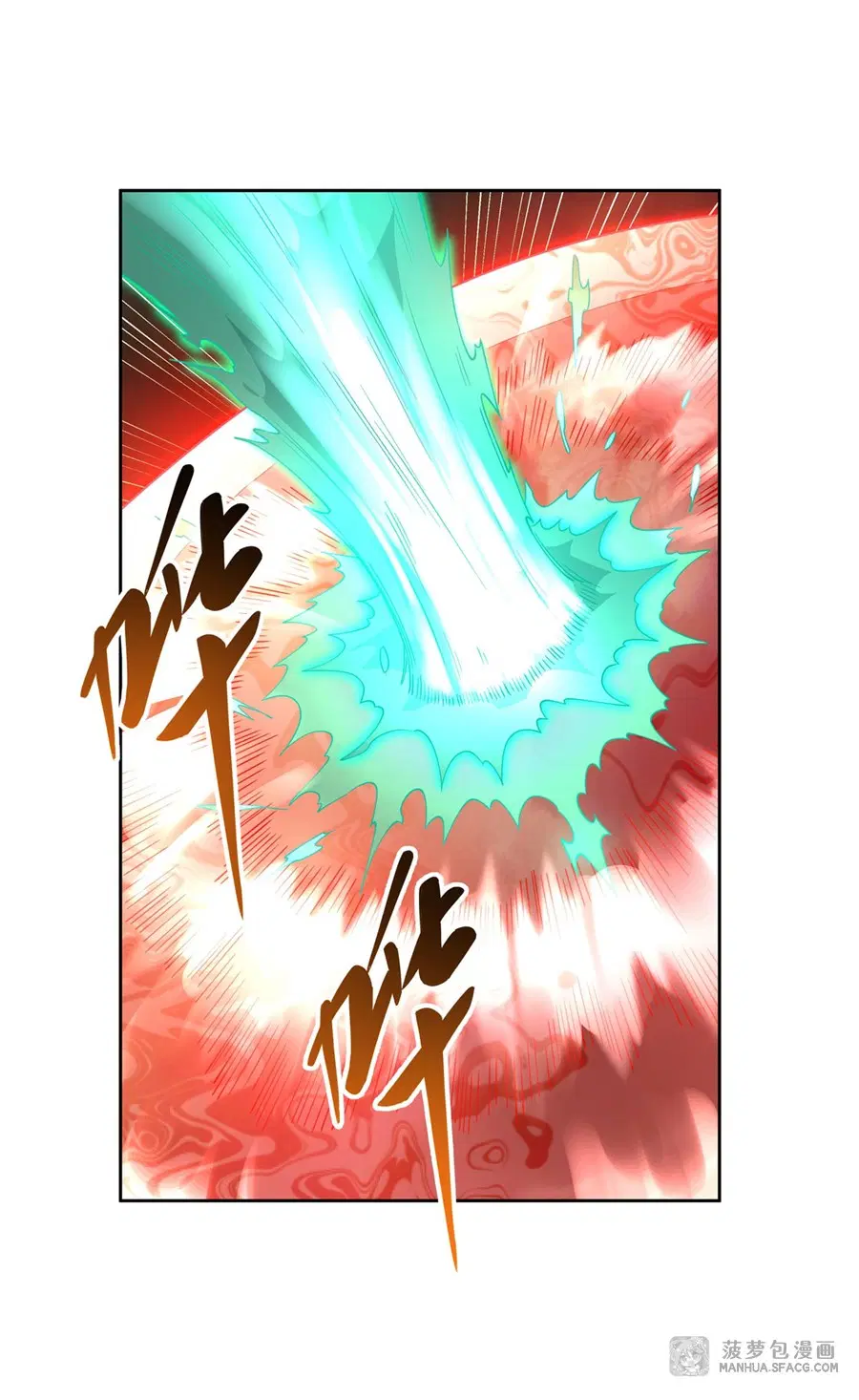My Female Disciples are all Future Masters of the Heavens ตอนที่ 20 หน้า 21