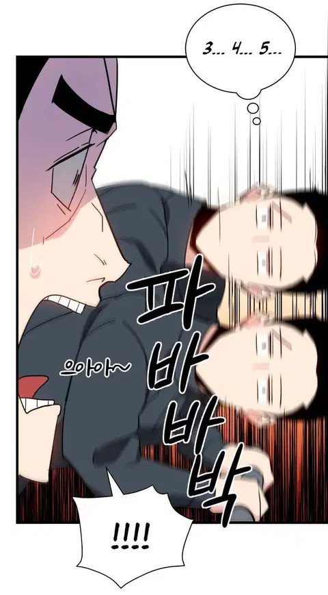 The Descent of the Demonic Master ตอนที่ 37 หน้า 48