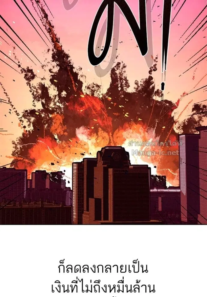 Reborn Rich ตอนที่ 108 หน้า 96