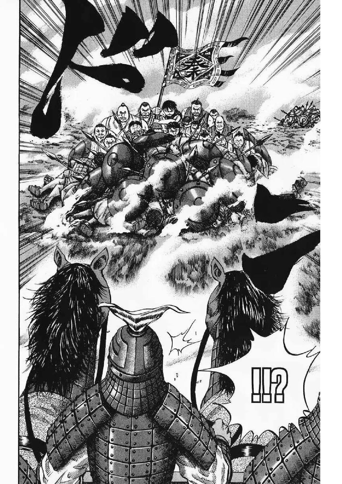 Kingdom ตอนที่ 57 หน้า 10