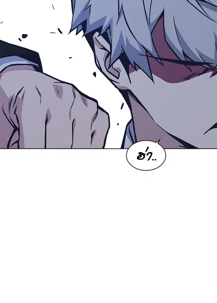 Study Group ตอนที่ 52 หน้า 7