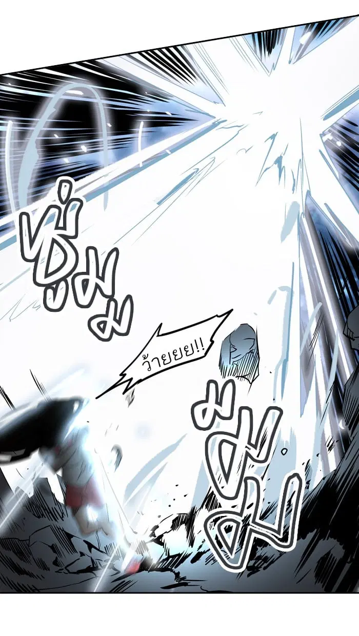 Tower of God ตอนที่ 287 หน้า 76