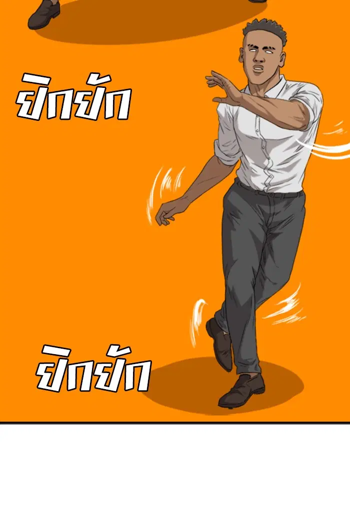 Bad Guy ตอนที่ 100 หน้า 60