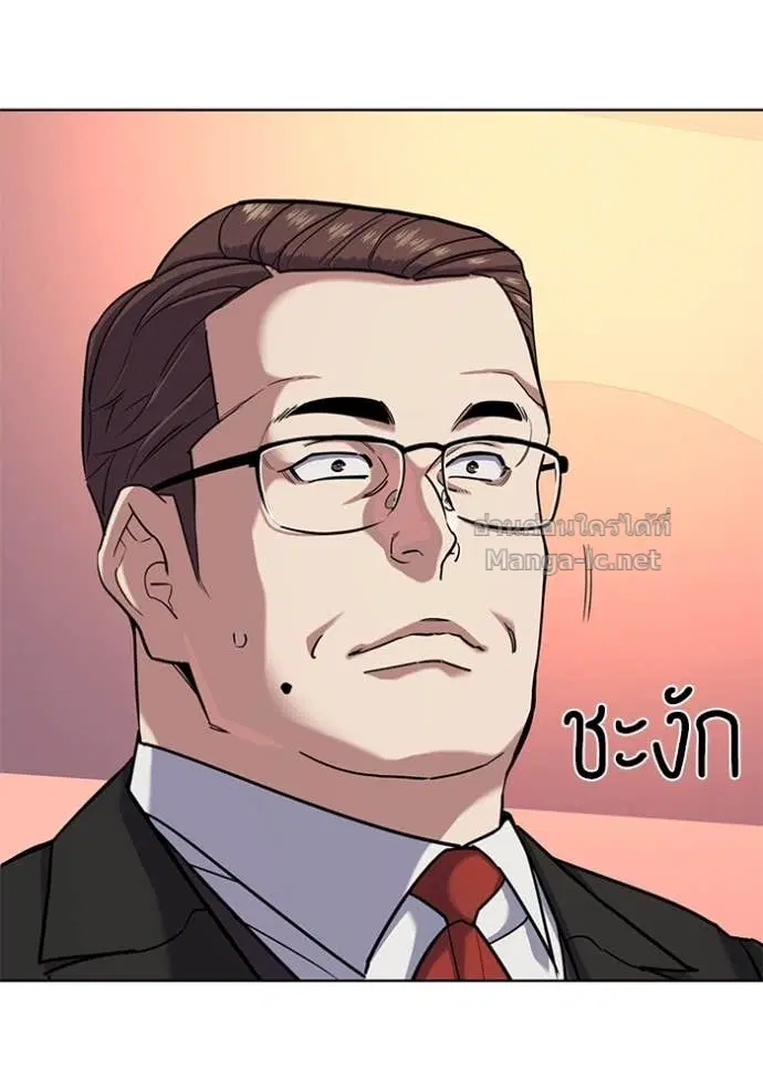 Reborn Rich ตอนที่ 84 หน้า 36