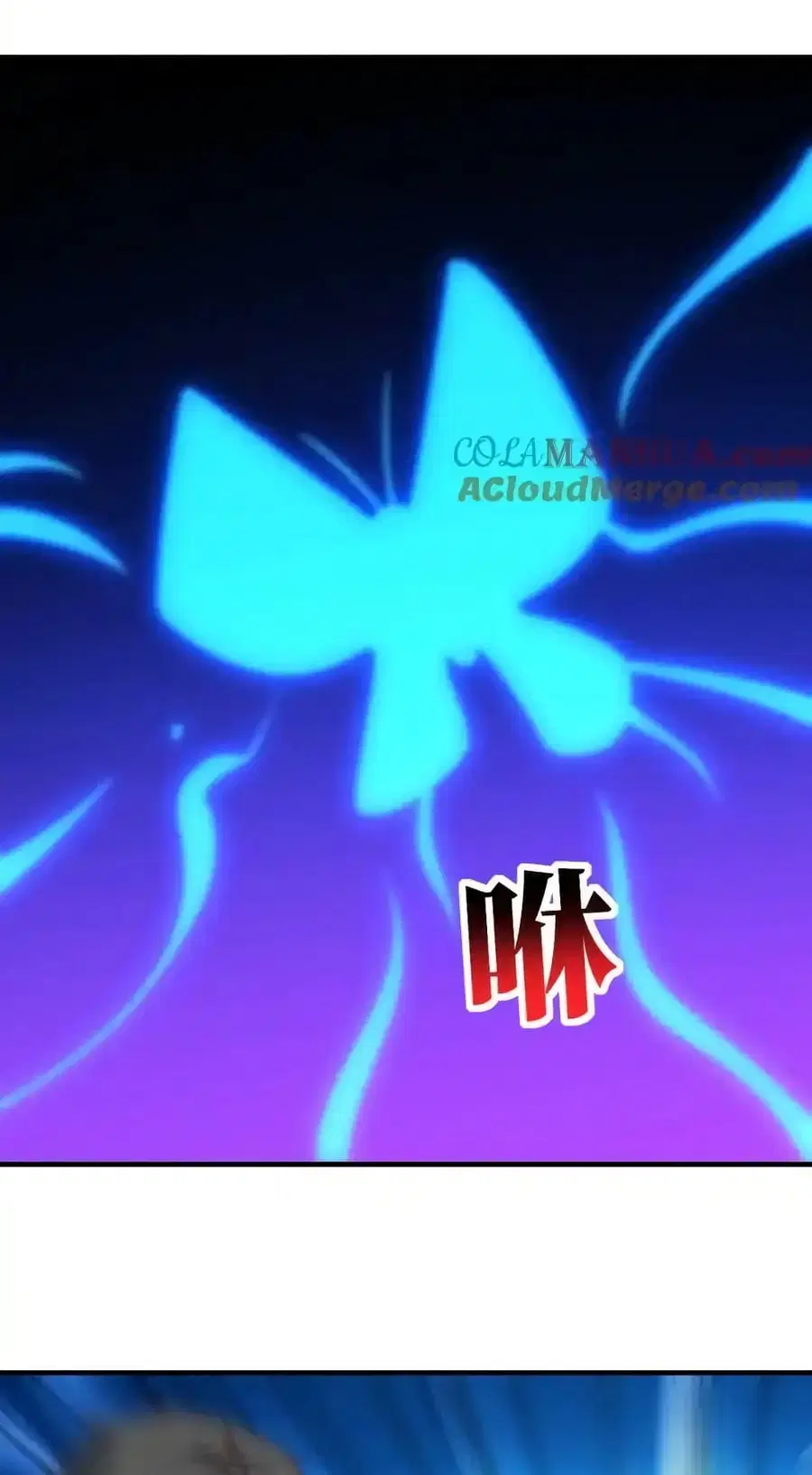 High Energy Strikes ตอนที่ 302 หน้า 56