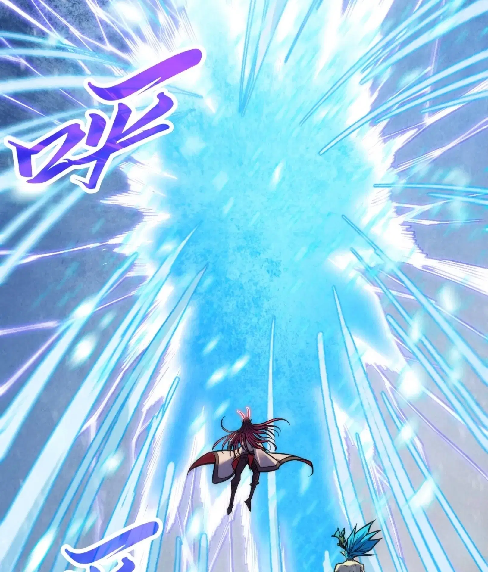 The Eternal Supreme ตอนที่ 370 หน้า 66