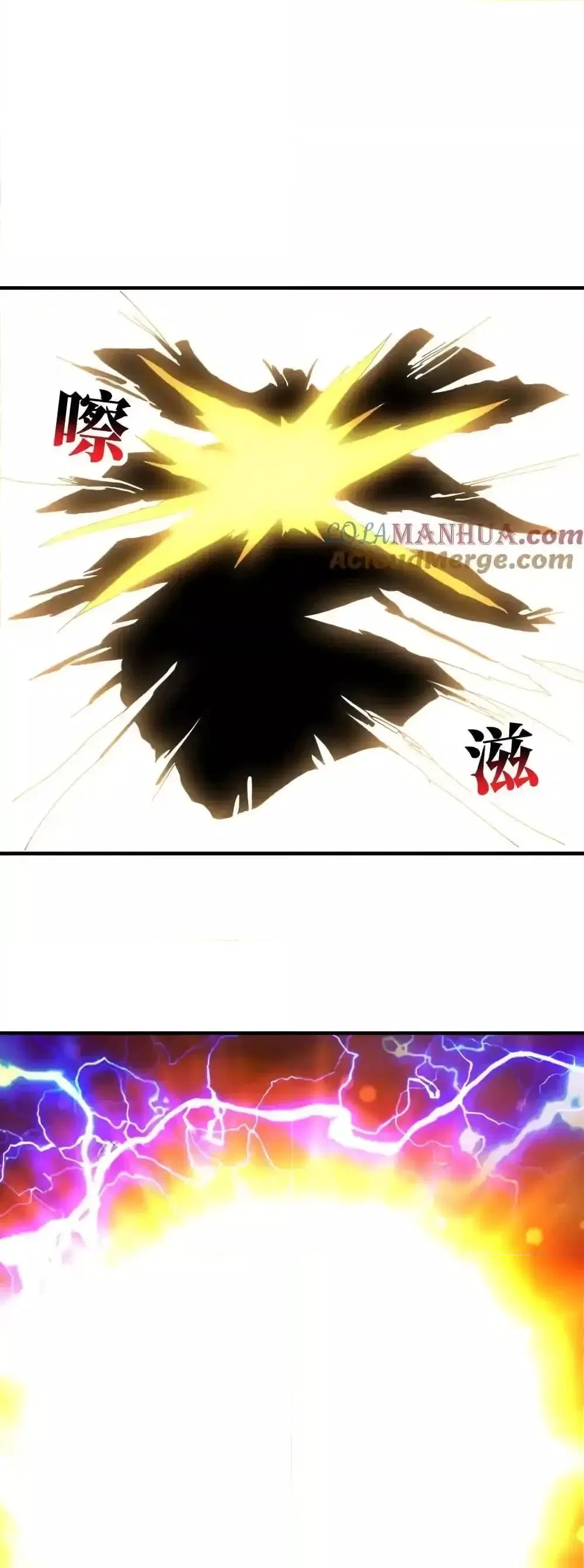 High Energy Strikes ตอนที่ 324 หน้า 14