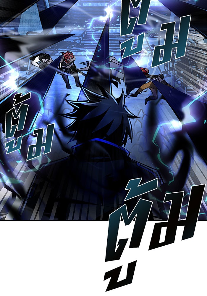 Villain to Kill ตอนที่ 33 หน้า 38
