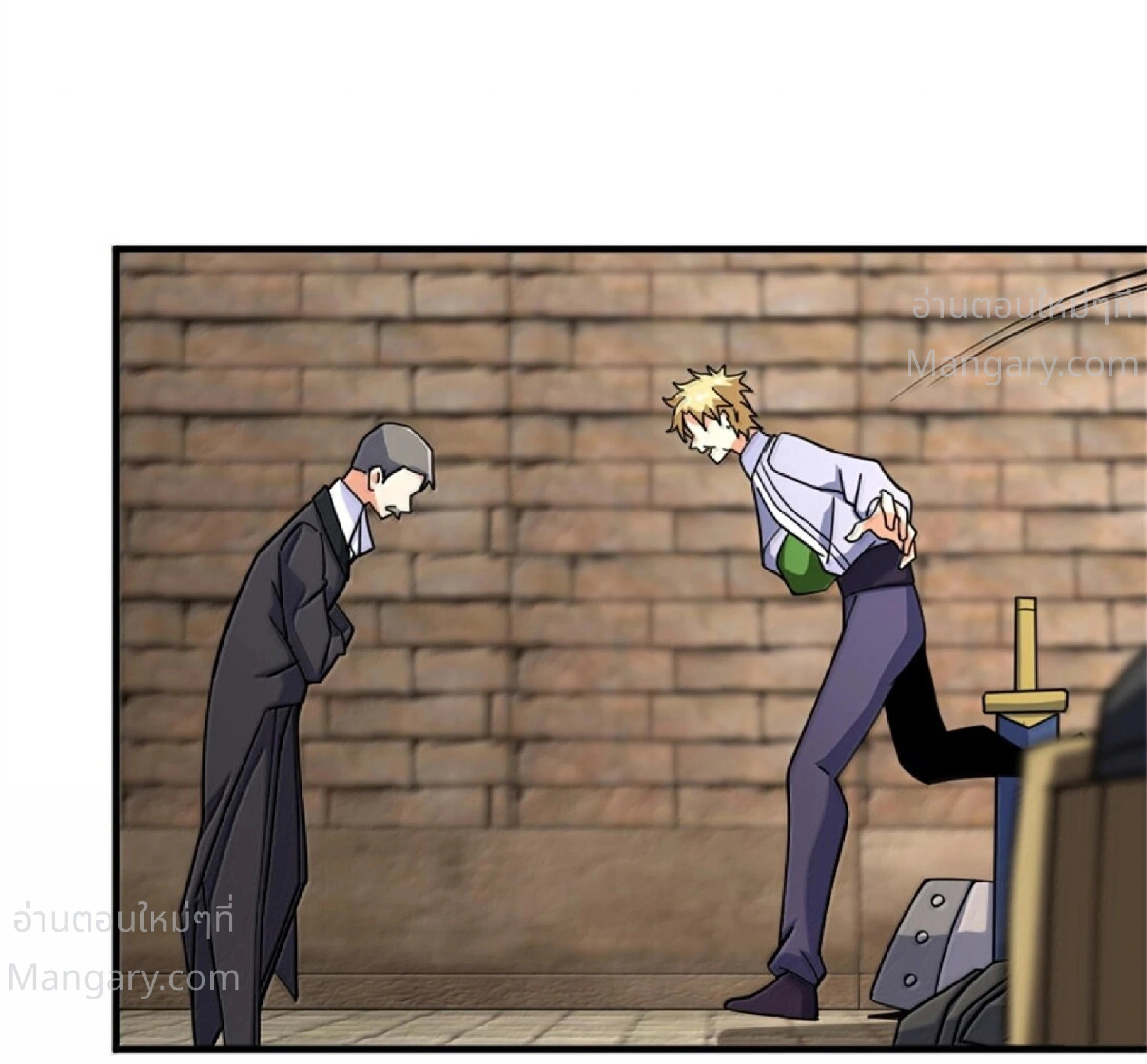 Release That Witch ตอนที่ 619 หน้า 71