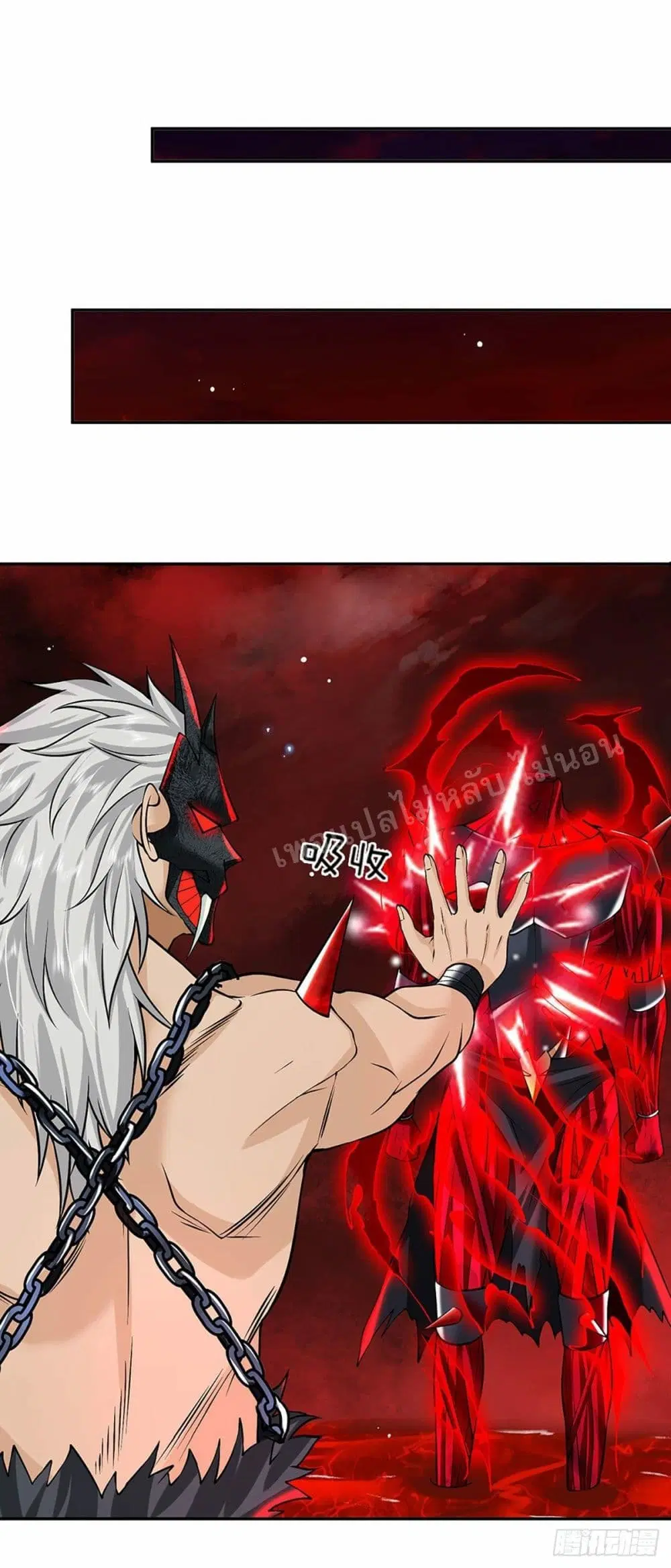 Royal God of War, Rising Dragon ตอนที่ 123 หน้า 23