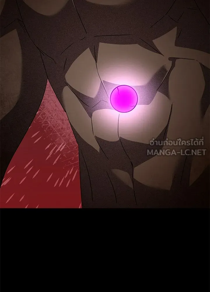 Night of the Ogre ตอนที่ 127 หน้า 105