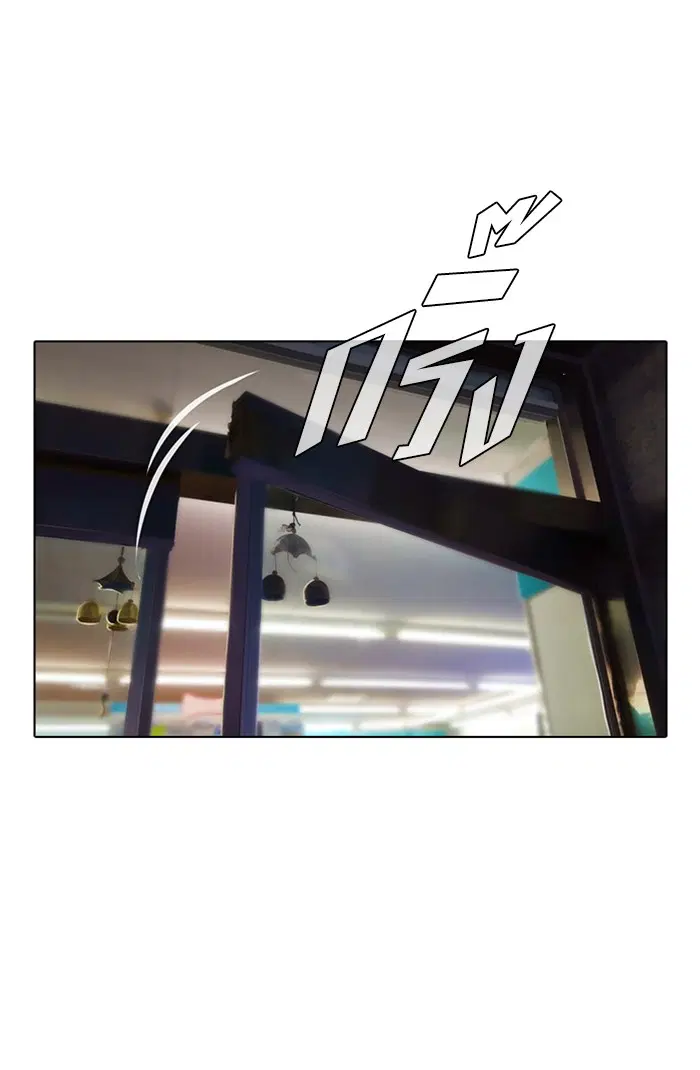 Random Chat ตอนที่ 120 หน้า 62
